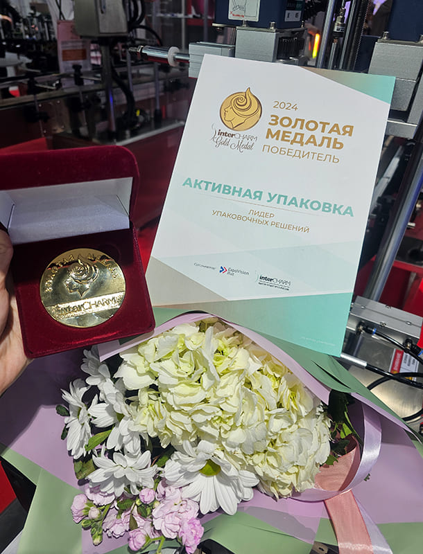 Лидер оборудования для производств
